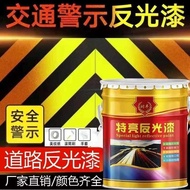 Night reflective paint, luminous super bright road traffic warning paint, parking space, road m