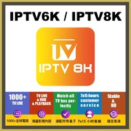 Elite Standard Mall TV6K TV8K TV TV 6k HD LiveTV TV4k 8k Mytv Syber Ciber Cyber TV