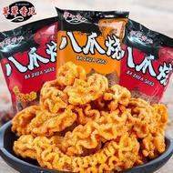 Nasi Panggang Octopus Kerepek Pizza Gulung Kerepek Pastri Puff Makanan Ringan Nostalgia Kanak-kanak 