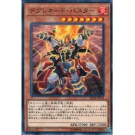 YUGIOH SD35-JP013  Degrade Buster  < COMMON >