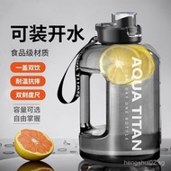 Large-capacity new men's water bottle, large sports and fitness water bottle, high-temperature resis