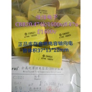 Capacitor CBB20, 474k/1600v/0.47 uf/1600v, Audio Capacitor Axial Capacitor Genuine Product Inventory