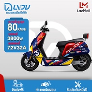 （จัดส่งฟรี）LVJU-Syber 72V32AH 3800W 80KM/H มอเตอร์ไซไฟฟ้า มอเตอร์ไซค์ไฟฟ้า รถมอเตอร์ไซค์ไฟฟ้า electric motorcycle รถมอเตอร จักรยานไฟฟ้าสำหรับผู้ใหญ่ จักกระยานไฟฟ้า จักรยาน ไฟเลี้ยว จอดิจิตอล （แถมฟรี กระจกมองหลัง ）