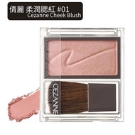 日本化妝品 Cezanne Cheek Blush 01 倩麗 柔潤腮紅