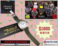 Rubber B 膠錶帶  For PANERAI 沛納海