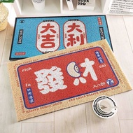 [in stock] In and Out Geely Door Mat Home Mat Entryway Silk Loop Carpet Entrance Door Mat Large Door