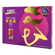BRAND'S 白蘭氏 黑醋栗 + 金盞花葉黃素精華飲 禮盒組