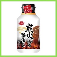 牛角特級烤肉醬油210g  燒肉醬系列  日本原裝 新款 濃口 紅經典特製 DA01165