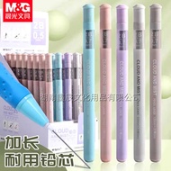 Chenguang 36119 Lead Lead Cloud Mist Color Mechanical Pencil Lead 0.5 Mechanical Pencil Lead 0.7 Stu