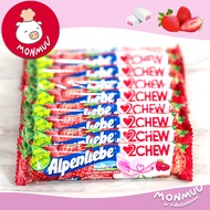 ลูกอมเคี้ยวหนึบ  Alpenliebe มีหลายรสชาติ หอมผลไม้ เคี้ยวเพลินๆ  ขนมเวียดนาม