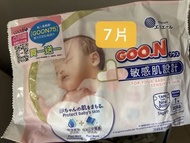 初生嬰兒紙尿片