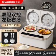 ST/🎀Changhong Double-Liner Rice Cooker Non-Stick Pan Household Smart Rice Cooker Large Capacity Multi-Functional Integra