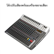 yamaha/DMT-8K เพาเวอร์มิกเซอร์ 850วัตต์ X2ช่องpower mixer DSP 99 /2 ช่อง: อีควอไลเซอร์หลัก 7 แบนด์/บ