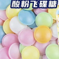 UFO Sour Candy – Viral Challenge Candy Sweet & Super Sour Powder 飞碟糖