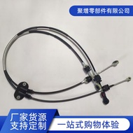 Suitable for Ford Series Car Pull Cables BV6R-7E394-AC Gear Shift Cable