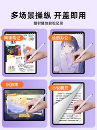 熱賣【李佳埼推薦】觸屏電容筆ipad平板手機通用觸控筆尖適用于蘋果華為小米磁吸手寫筆繪畫剪輯安卓點觸學習機