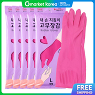Lotte | Jjin Store Lotte E-Life Rubber Gloves Large L 5 Count