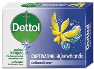 Dettol เดทตอล สบู่ก้อน 60กรัม แอนตี้แบคทีเรีย 1ก้อน4ก้อน