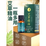 精油按摩精油发热刮痧推开背拔罐走罐艾草生姜精油全身按摩