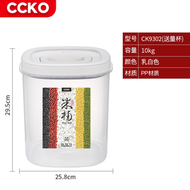 10KG裝米桶 防蟲防潮 全密封家用麪粉儲存罐 收納米箱 米缸