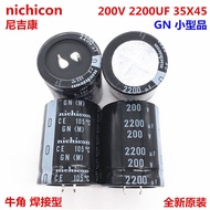 2200Uf 200V 35*45 Japan Nichicon Electrolytic Capacitor 200V2200Uf 35X50 Original