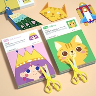 TENDPL กระดาษ-คัท หนังสือการ์ตูนพับกระดาษ สติกเกอร์ติดผนัง กระดาษพับได้ ของเล่น Origami ตัดกระดาษสำหรับเด็ก หัตถกรรมทำมือ ดาวดาวดาว งานหัตถกรรมศิลปะโอริกามิ อนุบาลอนุบาล สติกเกอร์ สติ๊กเกอร์สวยๆ