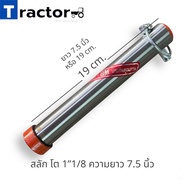 Latch 1 Year 1/8 Length 7.5 Inches BM Brand.