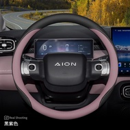 ชุดพวงมาลัย GAC AION UT 25 รุ่นใหม่ UT / RT อุปกรณ์ตกแต่งภายในรถยนต์พิเศษฝาครอบมือจับบางเฉียบ