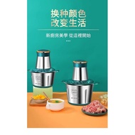 C790 2L白钢绞肉机 READY STOCK