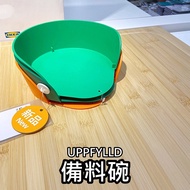 Custom Sale Daigou IKEA IKEA IKEA UPPFYLLD Preparing Bowl Food Preparing Bowl Kitchen Utensils Prepa