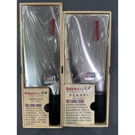 mk.wares Bafonha Slicing Knife & Bone Chopping Knife/Stainless Steel Slicing & Bone Knife