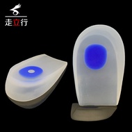 Summer Massage Insole Silicone Heel Pad Silicone Sports Leather Shoes Insole Insole Heel Pad