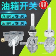 Small Household Diesel Gasoline Generator Fuel Tank Switch2/3KW 5/6/8Kilowatt External and Internal 