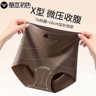 Herbal primary color Herbal primary color X New Style Milk Leather High Waist X-Shaped Belly-Narrowi