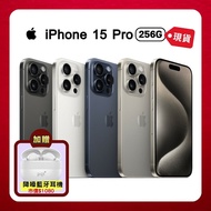 【Apple】 (現貨供應) 蘋果 iPhone 15 Pro 256G 6.1吋 智慧型手機【贈降噪藍牙耳機】