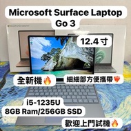 (全新迷你微軟手提電腦🔥)Microsoft Surface Laptop GO 3 12.4吋/i5-1235/8GB Ram/256GB SSD/Touch Mon/超輕薄/ Laptop / N