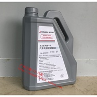 Mitsubishi J4 CVT Infinite Transmission Oil for All Series Mitsubishi Pajero CVT Transmission Fluid