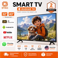 TV Murah 22/32/40/43 Inch LED Digital DTac TV Television Digital TV  LED TV Murah HDMI USB ANTENA