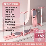 分體式滑雪機瘦腿盆底肌訓練器 健腹板健腹輪 自動回彈健身器材