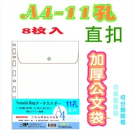 [File Home] A4-11 Holes Thickened Straight Buckle Briefcase-Transparent 8 Pcs OM-KA4HC68 File File O