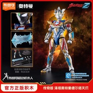 Pluco Ultraman Super Action Building Block Man Zeta Delta Sky Claw Legendary Edition Assembled Model