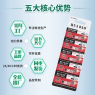 AG1 Button Battery Manufacturer LR621 Button Battery 364 Quartz Watch Small Electronic lr60 Battery 