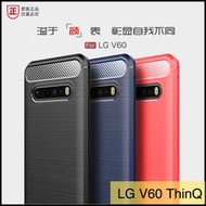 【萌萌噠】LG V60 ThinQ (6.8吋) 類金屬碳纖維拉絲紋保護殼 軟硬組合 全包矽膠軟殼 手機殼 手機套