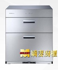 【嬌妻廚具】櫻花 烘碗機 特約經銷商 Q7692L 落地式烘碗機 ★ 台中店，彰化店