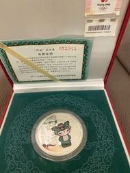 2008年第29屆奧運吉祥物good luck紀念章