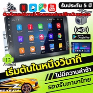 android Car Screen 7 Inches 9 10 Radio 13 FM Player GPS Wifi Bluetooth EQ USB