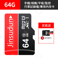 Micro SD卡 64GB 相機 攝影 攝像頭 文件存儲 TF內存卡 存儲卡 數據儲存卡 TF記憶卡 快閃記憶體 手機內存卡 micro sd card 行車記錄儀 平行進口