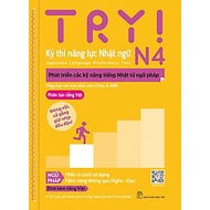 TRY! Kỳ thi năng lực Nhật ngữ N4. Phát triển các kỹ năng tiếng Nhật từ ngữ pháp - NXB Trẻ - Bản Quyề