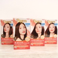 Meiyuan Silk Hair Care Hair Dye Cream 100g Red Maroon Plant Men Women Use Non-Irritating Non-Stick S