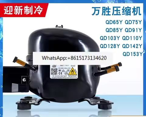 Refrigerator Compressor Freezer R600a QD65Y 75Y 91Y 110Y 142Y 153Y
